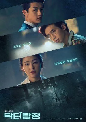 Drakor Doctor Detective (2019) Subtitle Indonesia