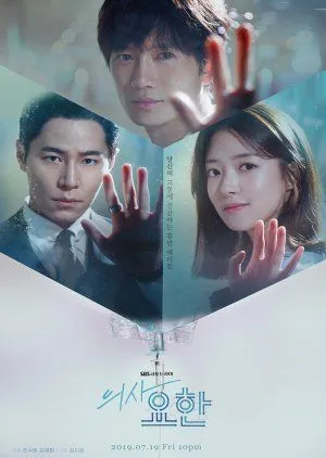 Drakor Doctor John (2019) Subtitle Indonesia