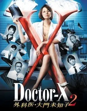 Drama Doctor X 2 (2013) Subtitle Indonesia