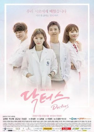 Drakor Doctors (2016) Subtitle Indonesia
