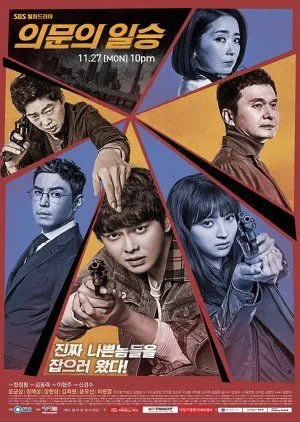 Drakor Doubtful Victory (2018) Subtitle Indonesia