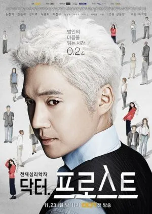 Drakor Dr. Frost (2015) Subtitle Indonesia