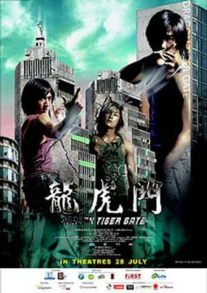Drama Dragon Tiger Gate (2006) Subtitle Indonesia