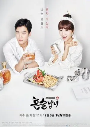 Drakor Drinking Solo (2016) Subtitle Indonesia