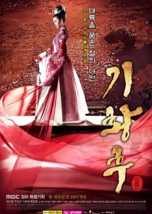 Drakor Empress Ki (2014) Subtitle Indonesia