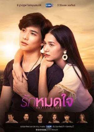 Drama Endless Love (2019) Subtitle Indonesia