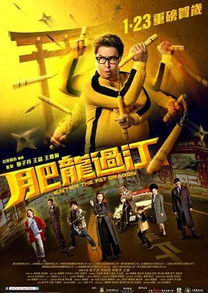 Drama Enter The Fat Dragon (2020) Subtitle Indonesia