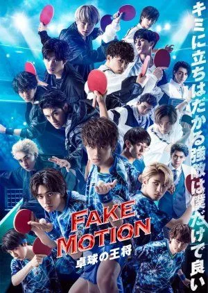 Drama FAKE MOTION: Takkyu no Osho (2022) Subtitle Indonesia