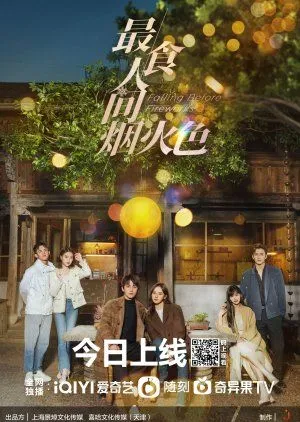 Drama Falling Before Fireworks (2023) Subtitle Indonesia