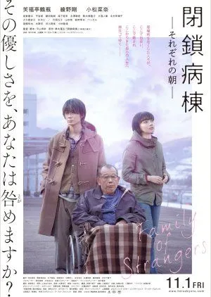 Drama Family of Strangers (2019) Subtitle Indonesia