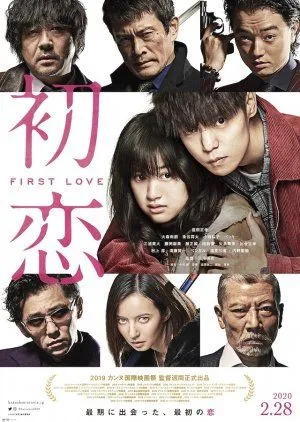 Drama First Love (2019) Subtitle Indonesia