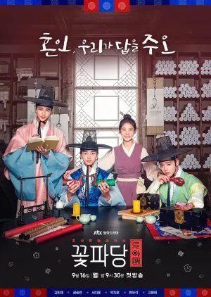 Drakor Flower Crew: Joseon Marriage Agency (2019) Subtitle Indonesia