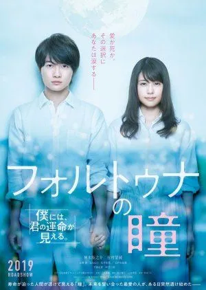 Drama Fortuna’s Eye (2019) Subtitle Indonesia