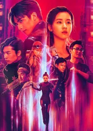 Drama Game Breaker: Unawakened City (2018) Subtitle Indonesia