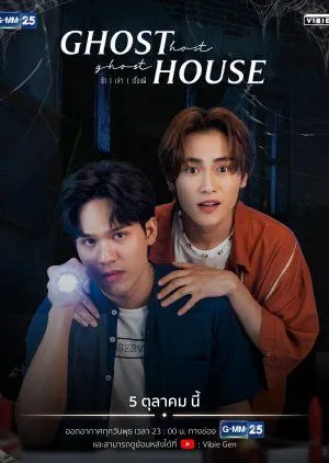 Drama Ghost Host, Ghost House (2022) Subtitle Indonesia