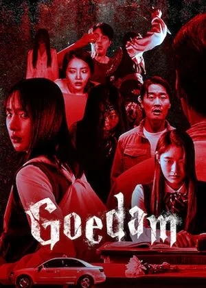 Drakor Goedam (2020) Subtitle Indonesia