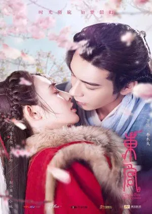 Drama Good Bye, My Princess (2019) Subtitle Indonesia