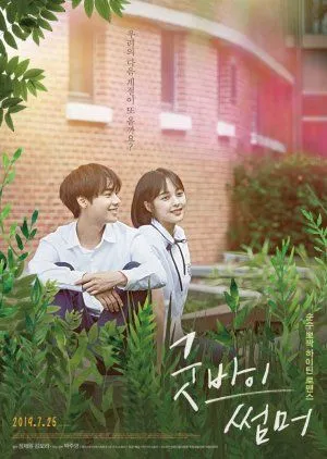 Drakor Goodbye Summer (2019) Subtitle Indonesia