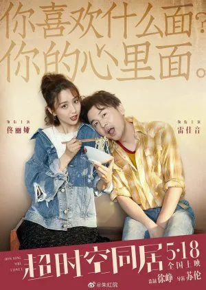 Drama How Long Will I Love U (2018) Subtitle Indonesia