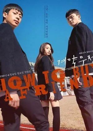 Drakor How to Buy a Friend (2020) Subtitle Indonesia