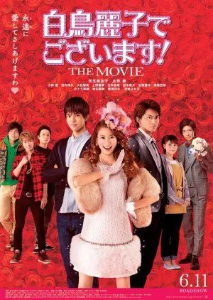 Drama I Am Reiko Shiratori! The Movie (2016) Subtitle Indonesia