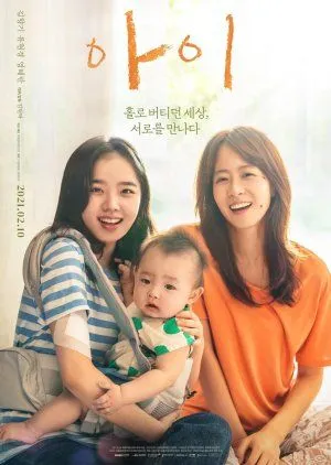 Drakor I (2021) Subtitle Indonesia