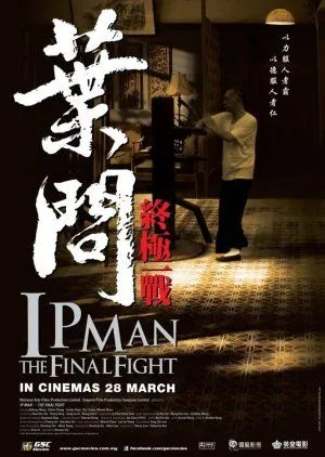 Drama IP Man: The Final Fight (2013) Subtitle Indonesia