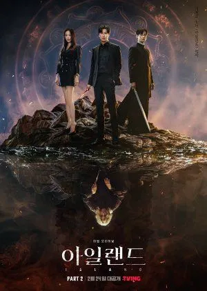 Drakor Island Part 2 (2023) Subtitle Indonesia