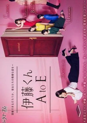 Drama Ito-kun A to E (2017) Subtitle Indonesia