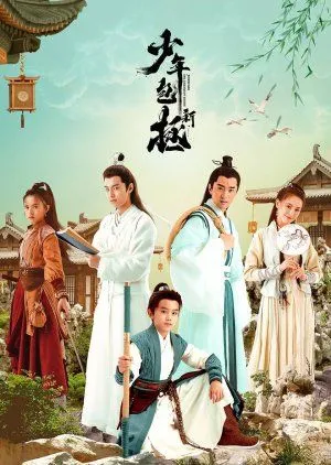 Drama Justice Bao the Legend of Young (2022) Subtitle Indonesia