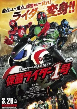 Drama Kamen Rider #1 (2016) Subtitle Indonesia