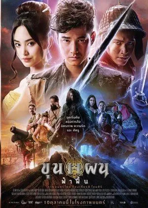 Drama Khun Phan Begins (2019) Subtitle Indonesia