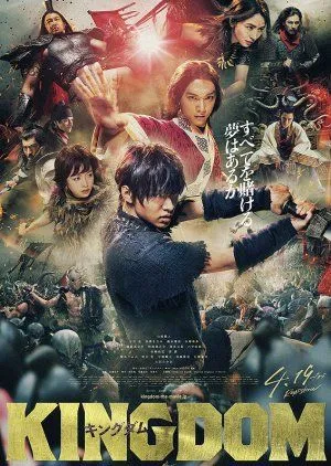 Drama Kingdom (Movie) (2019) Subtitle Indonesia