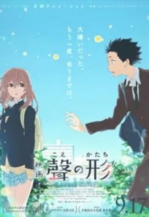 Drama Koe no Katachi (2016) Subtitle Indonesia