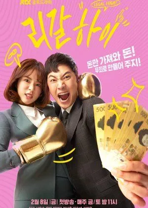 Drakor Legal High (2019) Subtitle Indonesia