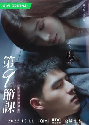 Drama Lesson in Love (2022) Subtitle Indonesia