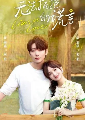 Drama Liars in Love (2025) Subtitle Indonesia