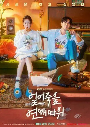 Drakor Love Is for Suckers (2022) Subtitle Indonesia