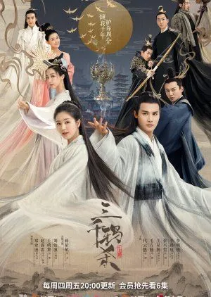 Drama Love of Thousand Years (2020) Subtitle Indonesia