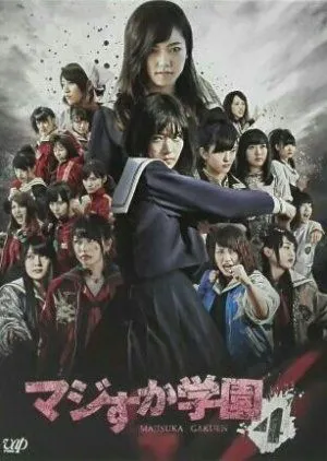 Drama Majisuka Gakuen 4 (2015) Subtitle Indonesia