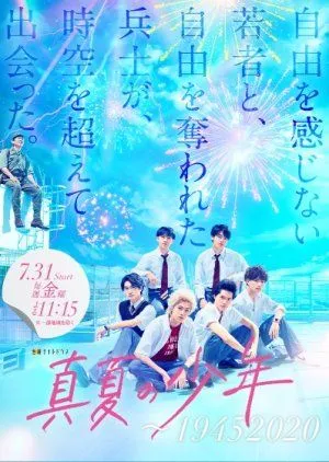 Drama Manatsu no Shonen: 19452020 (2020) Subtitle Indonesia