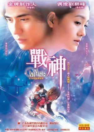 Drama Mars (2004) Subtitle Indonesia