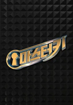 Drakor Master Key (2018) Subtitle Indonesia