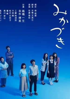 Drama Mikazuki (2019) Subtitle Indonesia