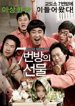 Drakor Miracle in Cell No. 7 (Korea) (2013) Subtitle Indonesia