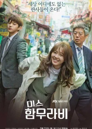 Drakor Miss Hammurabi (2018) Subtitle Indonesia