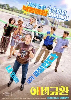 Drakor More Than Family (2020) Subtitle Indonesia