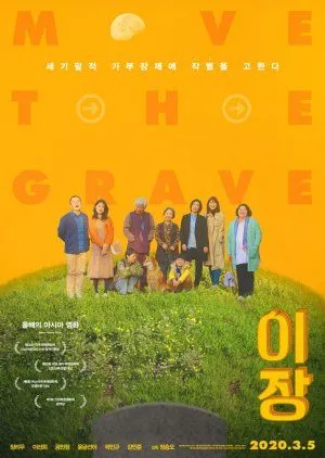 Drakor Move the Grave (2020) Subtitle Indonesia