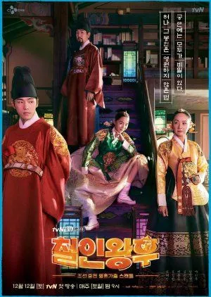 Drakor Mr. Queen (2020) Subtitle Indonesia