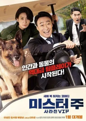 Drakor Mr. Zoo: The Missing VIP (2020) Subtitle Indonesia